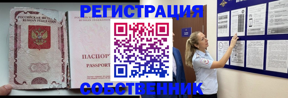 найти адрес прописки в Великих Луках