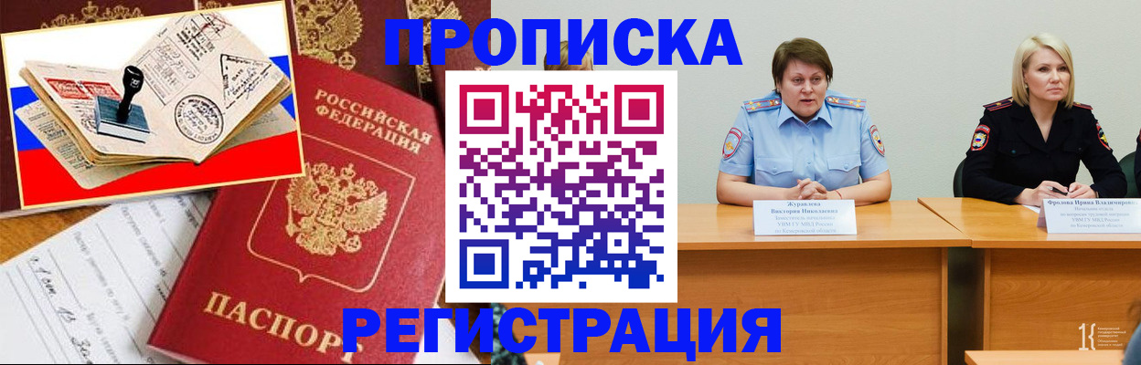 найти адрес прописки в Великих Луках